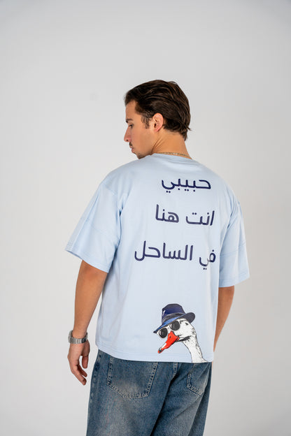 تي شيرت أزرق فاتح