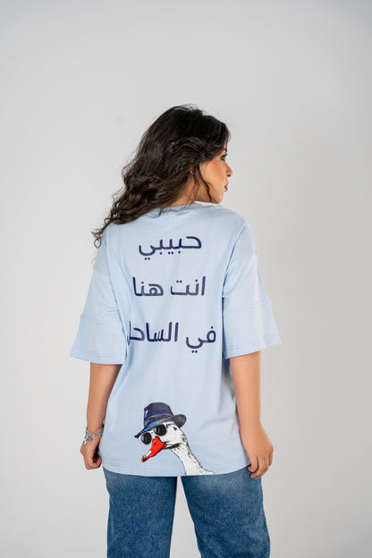 تي شيرت أزرق فاتح